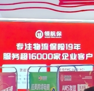 深圳物博會圓滿收官 | 行而不止，感恩所有遇見，期待再相逢！